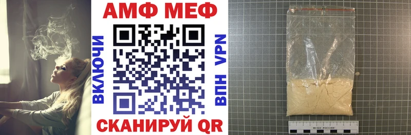 MEGA вход  где продают   Ершов  Амфетамин Розовый 