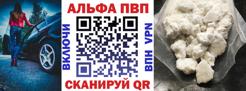 продажа наркотиков  Ершов  APVP VHQ 
