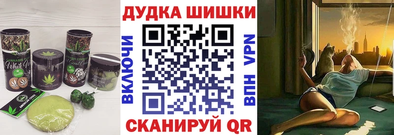 Canna-Cookies конопля  Ершов 