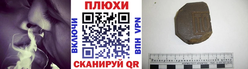ГАШИШ Premium  наркотики  Ершов 