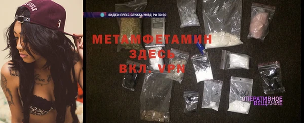 бутират Балахна