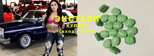 спайс Балабаново