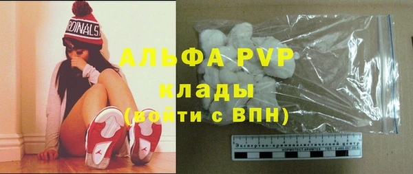 спайс Балабаново