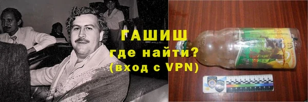 дистиллят марихуана Баксан