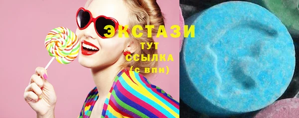бутират Балахна