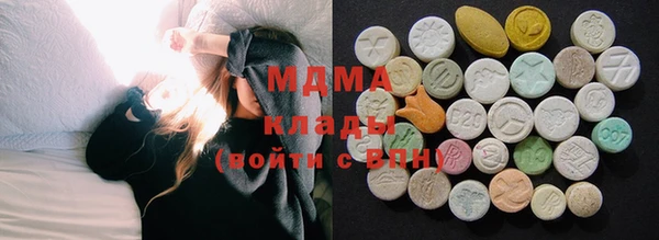 бутират Балахна
