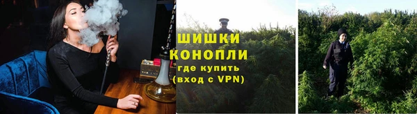 дистиллят марихуана Баксан