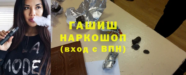 дистиллят марихуана Баксан