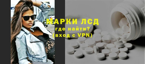 спайс Балабаново