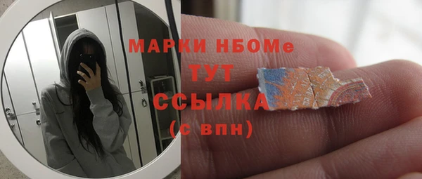 спайс Балабаново