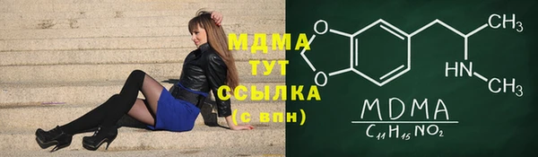 спайс Балабаново