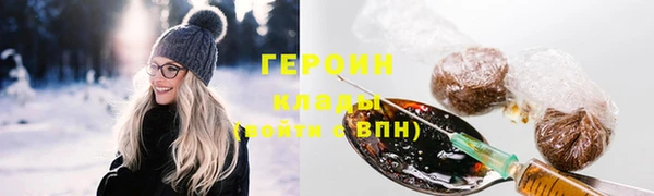 бутират Балахна
