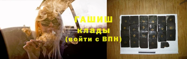дистиллят марихуана Баксан