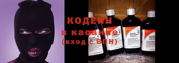 бутират Балахна