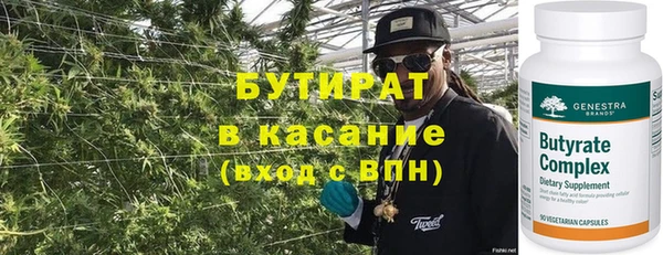 спайс Балабаново