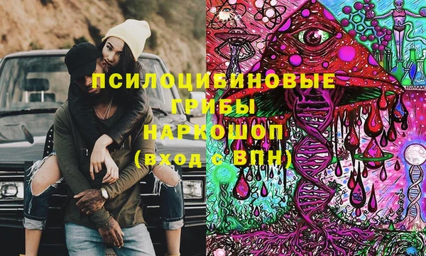 спайс Балабаново
