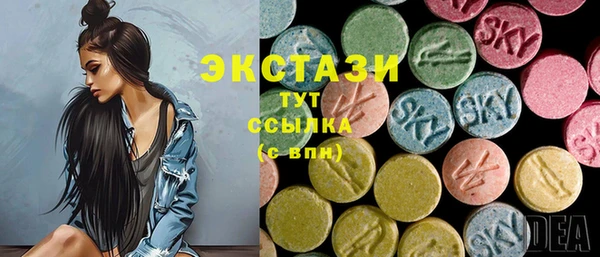 дистиллят марихуана Баксан
