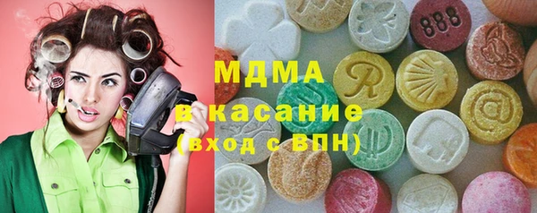 дистиллят марихуана Баксан