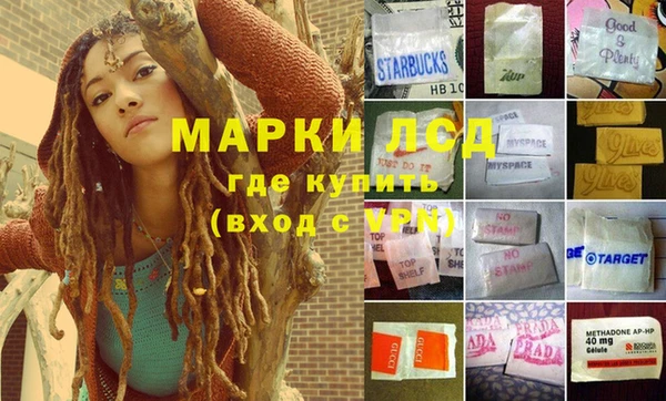 бутират Балахна