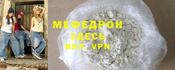 амф Слюдянка