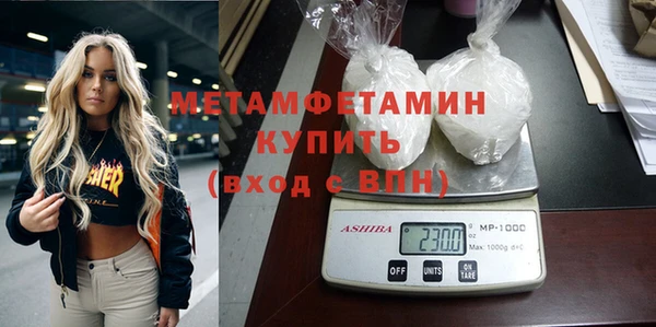 спайс Балабаново
