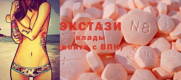 спайс Балабаново