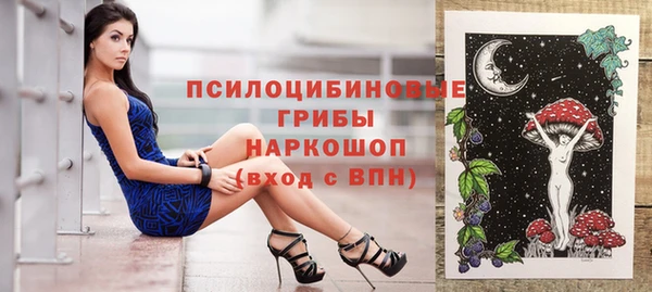 спайс Балабаново
