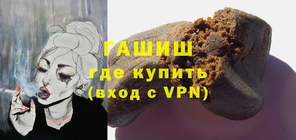 дистиллят марихуана Баксан