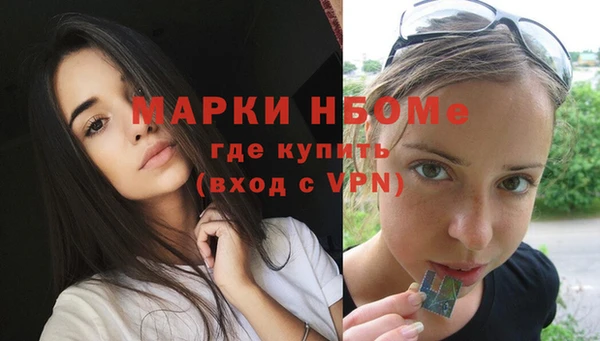 спайс Балабаново
