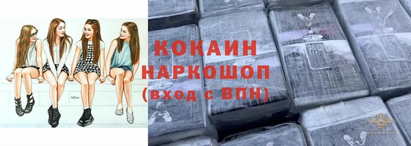 дистиллят марихуана Баксан