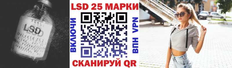 Лсд 25 экстази кислота  закладка  KRAKEN вход  Ершов 