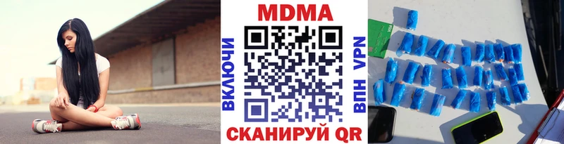 MEGA ТОР  как найти закладки  Ершов  MDMA кристаллы 