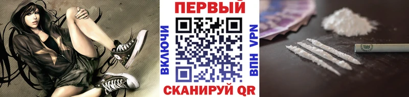 Метамфетамин винт  закладки  Ершов 