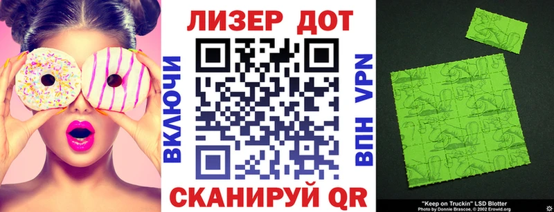 Марки NBOMe 1500мкг  Ершов 