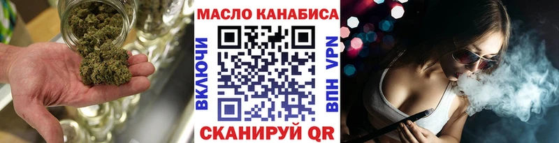 ТГК вейп  закладки  кракен вход  Ершов 